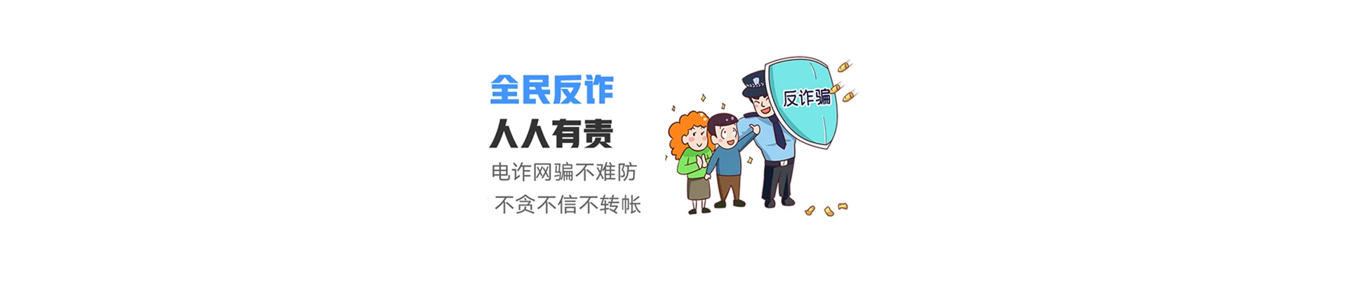 阿坝县联通宽带